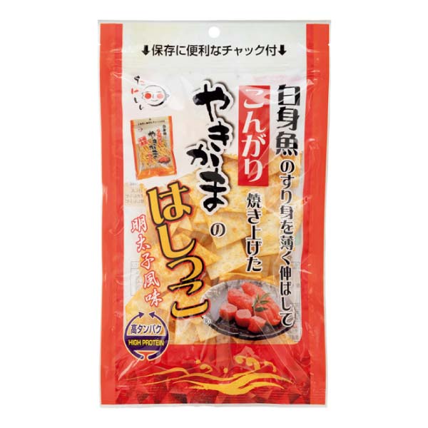 竹新 やきかまのはしっこ明太子風味(8袋セット)【冬の贈りもの・お歳暮】[YKHM-8]　商品画像2