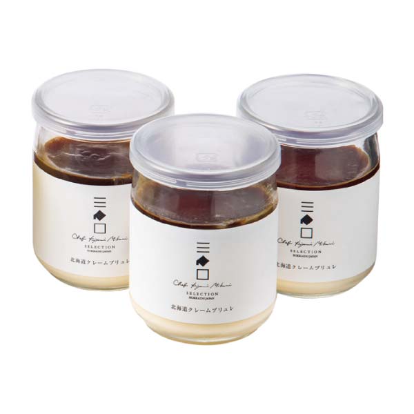 三國シェフ推奨 北海道クレームブリュレ・ミルクブリュレ6本セット【冬の贈りもの・お歳暮】[MCM-N]　商品画像2