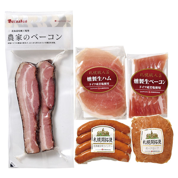 札幌バルナバフーズ 農家のベーコンセット[FBA-C]【おいしいお取り寄せ】【超！肉にく祭り】　商品画像2