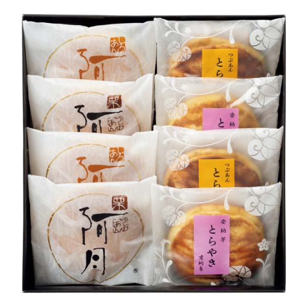 京阿月 とらやき・みかさ詰合せ【冬の贈りもの・お歳暮】[AT-8]　商品画像2