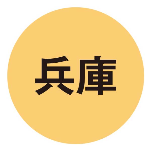 齊木商店 天然明石鯛開きセット【冬の贈りもの・お歳暮】　商品画像2