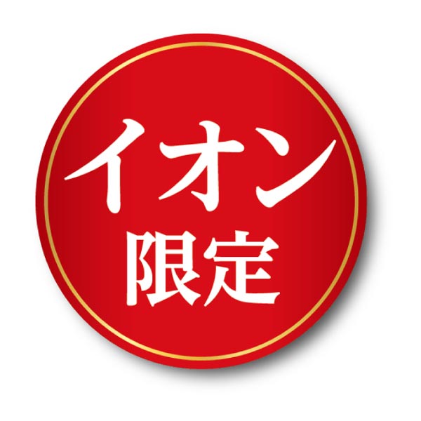 神戸ワイン 懈怠比丘 不期明日 22年熟成【冬ギフト・お歳暮】　商品画像2