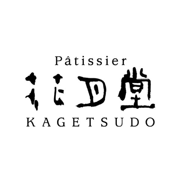 花月堂 いのちロールケーキ8個セット【夏の贈りもの・お中元】　商品画像2