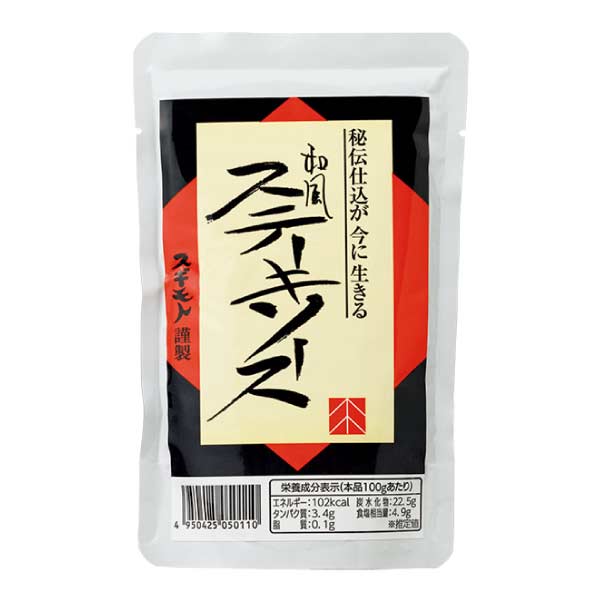 お肉の専門店スギモト 松阪牛サーロインステーキ用セット【夏の贈りもの・お中元】　商品画像2