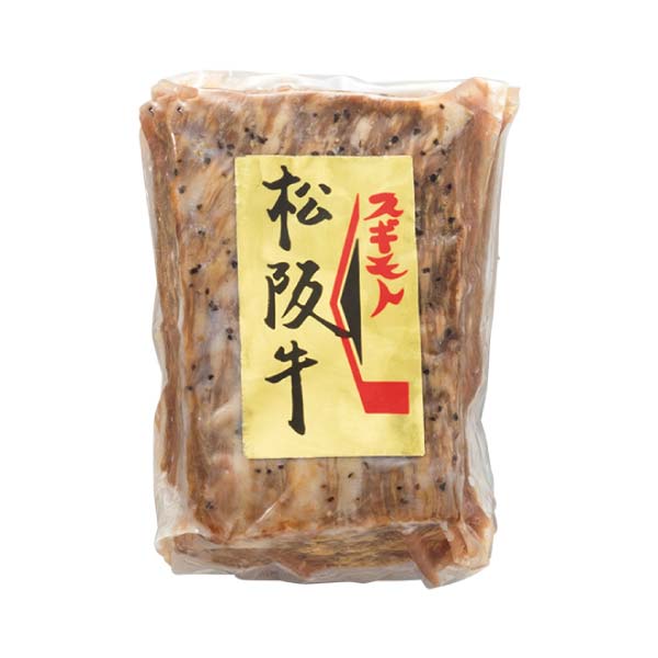 お肉の専門店スギモト 松阪牛ローストビーフ 竹内牧場産【冬の贈りもの・お歳暮】　商品画像2