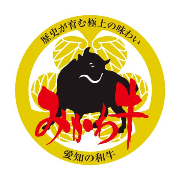 お肉の専門店 スギモト みかわ牛 ばら焼肉用【冬の贈りもの・お歳暮】　商品画像2