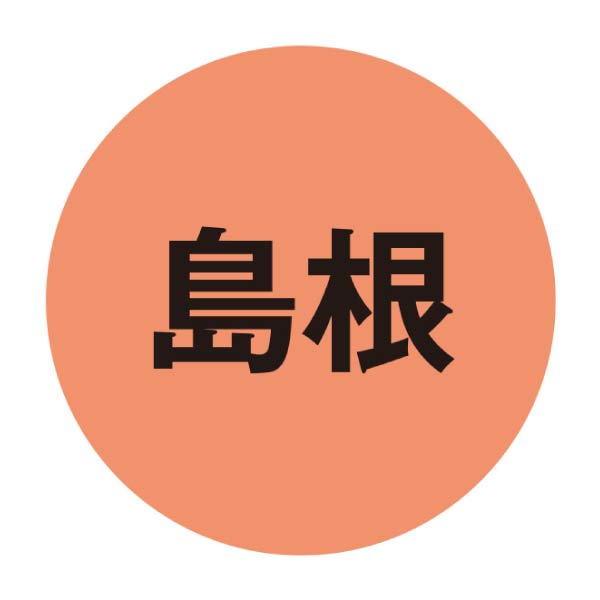 河村食材 宍道湖産冷凍砂抜きしじみ【夏の贈りもの・お中元】[C-61]　商品画像2
