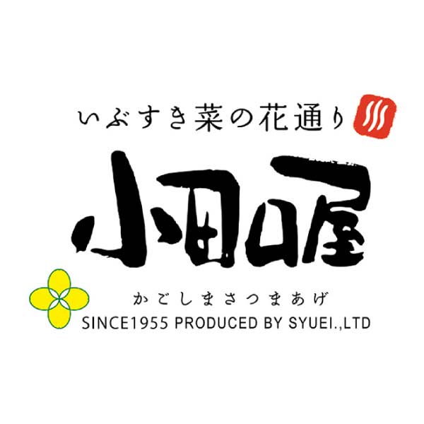 小田口屋 夏便りさつま揚げ【夏の贈りもの・お中元】[ERSD-025]　商品画像2