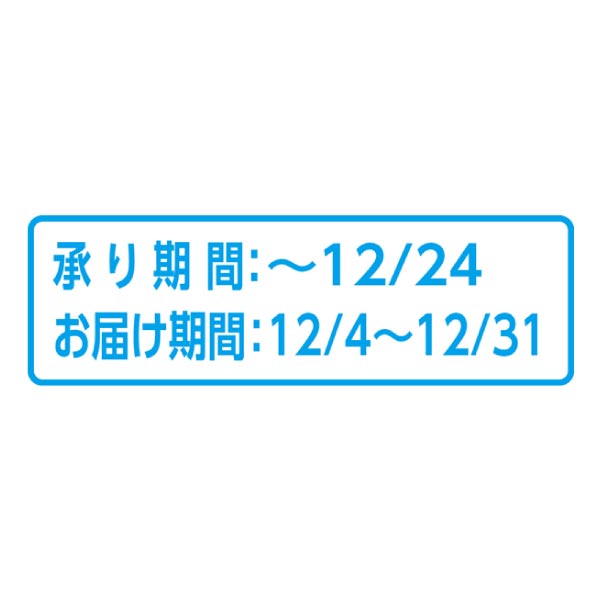 和歌山県有田産 有田みかんLサイズ (お届け期間：12/4〜12/31)【冬ギフト・お歳暮】　商品画像2