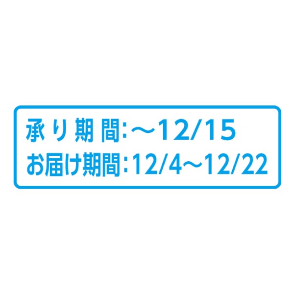 熊本県産(大村農園) 大村農園の天水みかん3kg (お届け期間：12/4〜12/22)【冬ギフト・お歳暮】　商品画像2