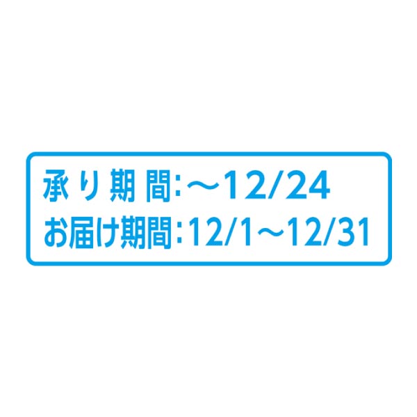 愛媛県産 あいか (お届け期間：12/1〜12/31)【冬ギフト・お歳暮】　商品画像2