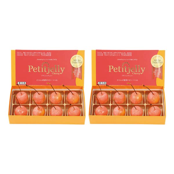 山形県産 プチジェリチェリー2箱(お届け期間：6/11〜8/8)【夏の贈りもの・お中元】　商品画像2