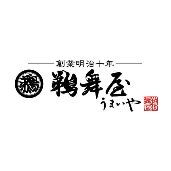 鵜舞屋 鮎の塩焼き【冬の贈りもの・お歳暮】[ASS-4]　商品画像2