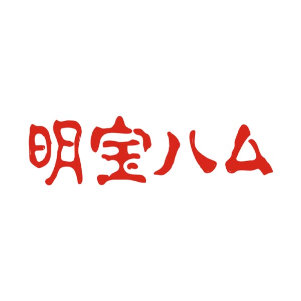 ハムページ 明宝ハム ハム・ソーセージ3本詰合せ【夏の贈りもの・お中元