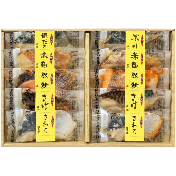 丸市食品 レンジで簡単 焼魚味くらべ 【夏ギフト・お中元】 [WA-50R]　商品画像2