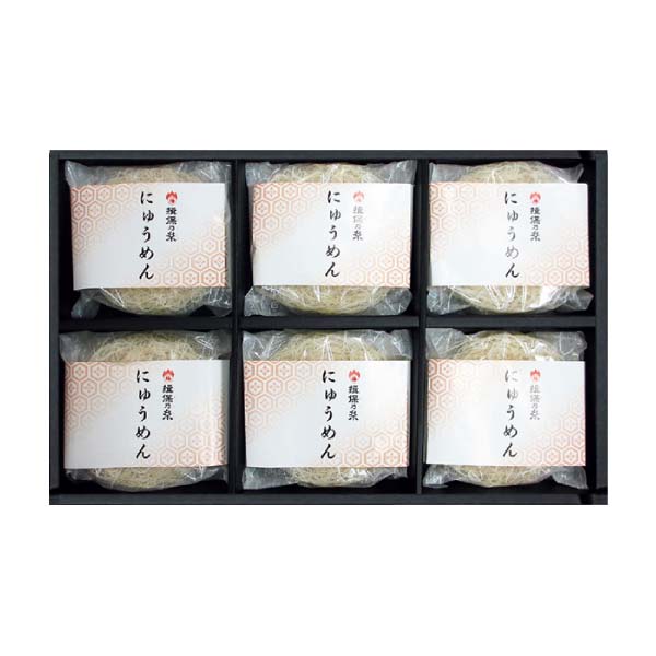 揖保乃糸 にゅうめん詰合せ【冬の贈りもの・お歳暮】[MN-30]　商品画像2