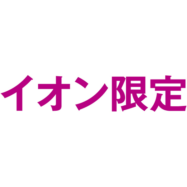 はりま十水堂 国産素材の佃煮詰合せ【夏の贈りもの・お中元】[AI-32]　商品画像2
