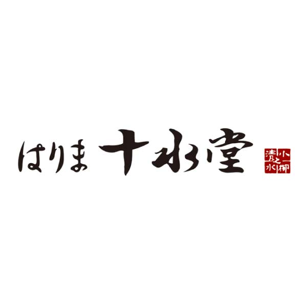 はりま十水堂 丹波の黒豆・佃煮詰合せ【冬の贈りもの・お歳暮】[MA-33]　商品画像2