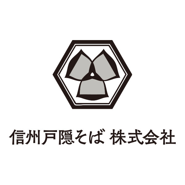 信州戸隠そば 本十割生そば詰合せ【夏の贈りもの・お中元】[TS-30]　商品画像2