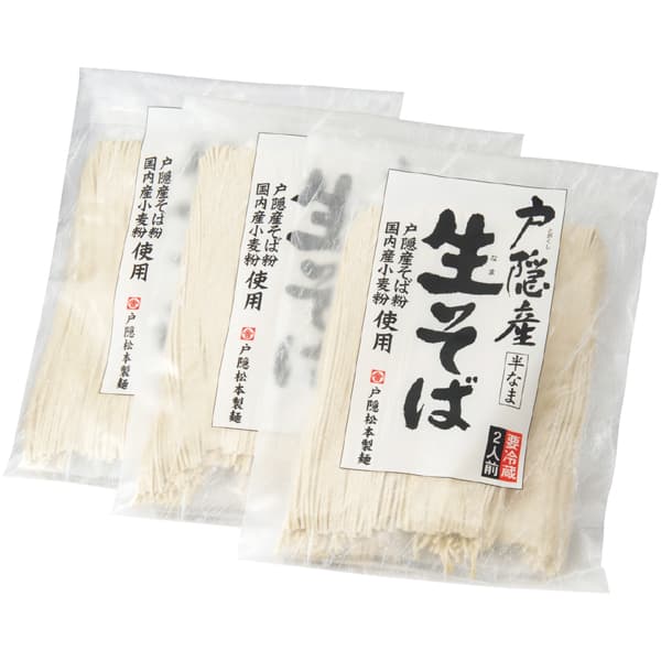 戸隠松本製麺 信州戸隠産なまそば【母の日】　商品画像2