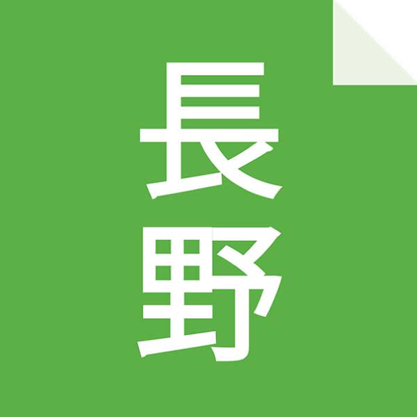 戸隠松本製麺 信州産戸隠なまそば【夏の贈りもの・お中元】[MT-J]　商品画像2