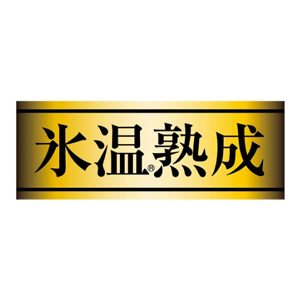 山陰大松 氷温熟成 素材にこだわる美食御膳「絆」【夏の贈りもの・お中元】[IN-45]　商品画像2