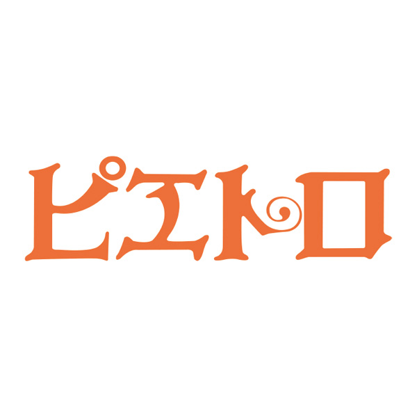 ピエトロ パスタ＆ドレッシングセット【夏の贈りもの・お中元】[PR-30YE]　商品画像2