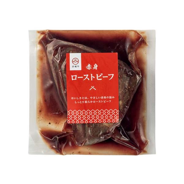 赤城牛のとりやま 赤城牛赤身ローストビーフ【冬の贈りもの・お歳暮】[8882]　商品画像2