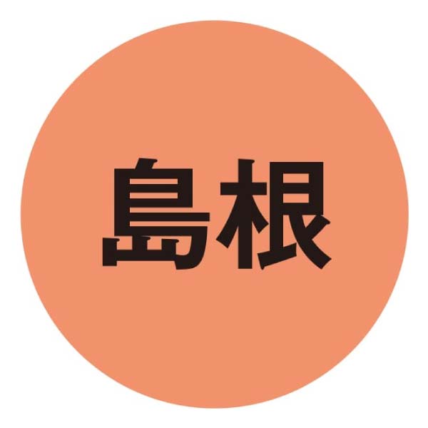 魚勝商店 のどぐろ開干し 大5枚【冬の贈りもの・お歳暮】　商品画像2