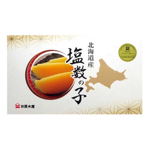 井原水産 北海道産 ヤマニ塩数の子【冬の贈りもの・お歳暮】　商品画像2