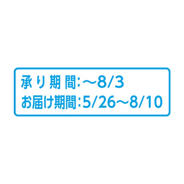 青森県産 津軽平野アップルジュースとすりおろしりんご(お届け