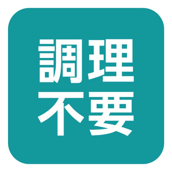 北都 北海道 昆布巻4本セット【冬の贈りもの・お歳暮】　商品画像2