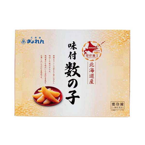 北海道ぎょれん 北海道産 味付け数の子【冬の贈りもの・お歳暮】 商品画像2