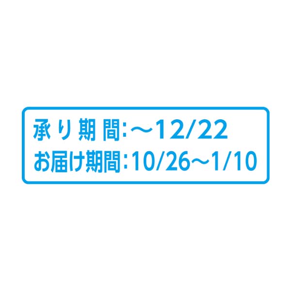北海道ぎょれん 北海道石狩湾産味付数の子【冬の贈りもの・お歳暮】 商品画像2
