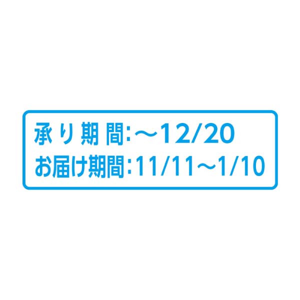 信玄食品 あわびおこわと帆立水餃子詰合せ【冬の贈りもの・お歳暮】[MOG-50]　商品画像2