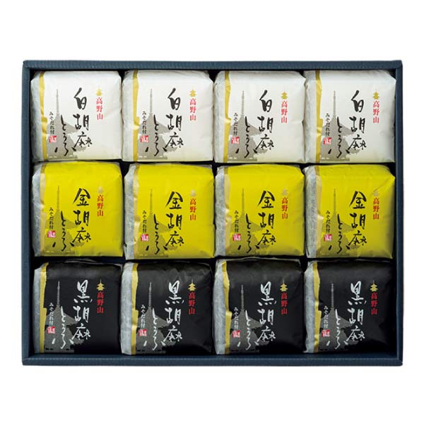 聖食品 高野山胡麻とうふセット【夏の贈りもの・お中元】[HF-12]　商品画像2