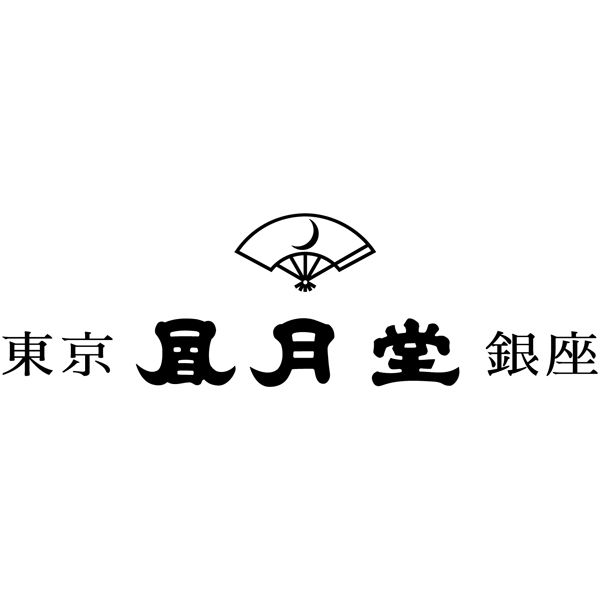 東京風月堂 スイーツコレクション【夏の贈りもの・お中元】[SC-S]　商品画像2
