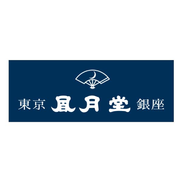 東京風月堂 ウインターギフト(2段詰)【冬の贈りもの・お歳暮】[WS-G]　商品画像2