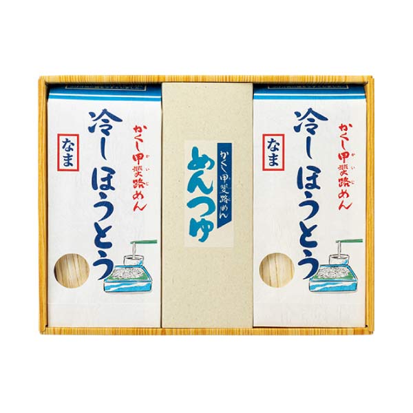 有川商事 冷しほうとうとつゆの詰合せ【夏の贈りもの・お中元】[HH30]　商品画像2