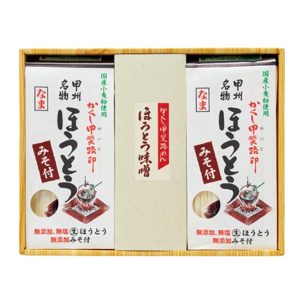 有川商事 かくし甲斐路 生ほうとう詰合せ【冬ギフト・お歳暮】[NH-30]　商品画像2