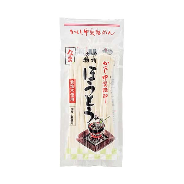 有川商事 国産小麦の生ほうとう【冬の贈りもの・お歳暮】[NH-02]　商品画像2