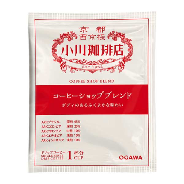 小川珈琲 小川珈琲店 アソートセット ドリップコーヒー 50杯分【夏の贈りもの・お中元】　商品画像2