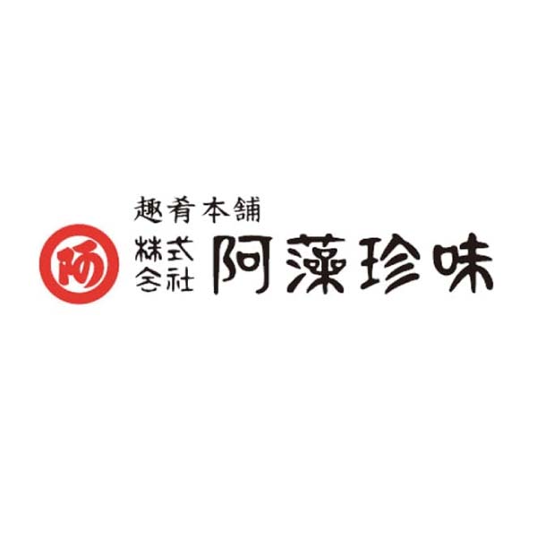 阿藻珍味 香肴 華やぎセット【冬の贈りもの・お歳暮】　商品画像2