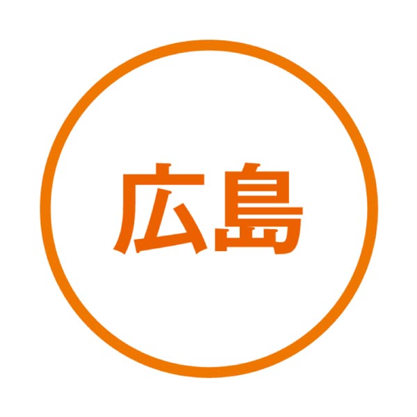 阿藻珍味 尾道ラーメン・冷麺・つけ麺セット【夏の贈りもの・お中元】[ART-4]　商品画像2