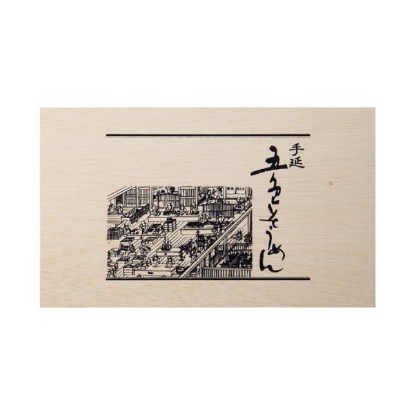 五色そうめん 手延べ五色そうめん【夏の贈りもの・お中元】[DO-M]　商品画像2