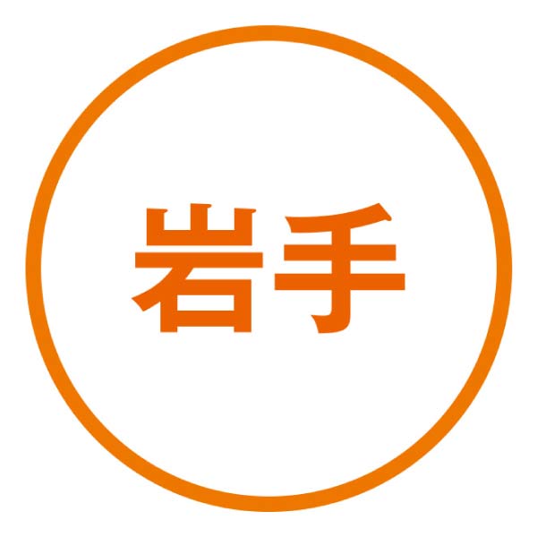 北舘製麺 国産そば粉の半なまそば詰合せ【夏の贈りもの・お中元】[YS-A]　商品画像2