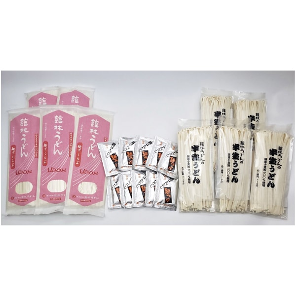 館林うどん 国産小麦粉100％うどん、半生セット【父の日】　商品画像2