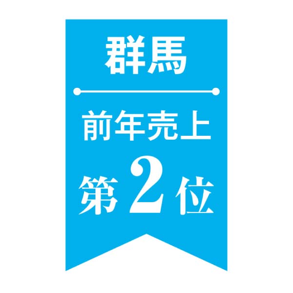 館林うどん 玉練詰合15本入【夏の贈りもの・お中元】[S30]　商品画像2