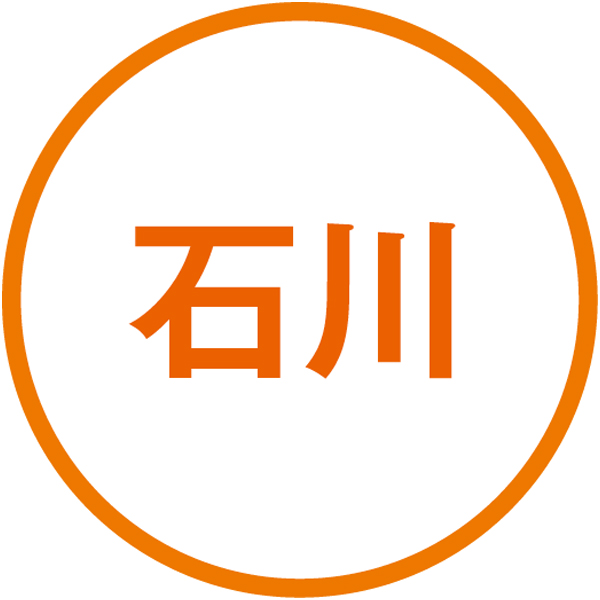 天狗ハム 金澤ハム工房【冬の贈りもの・お歳暮】[HK-501]　商品画像2