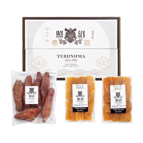 茨城県産(照沼) 紅はるか焼き芋・干し芋セット(冷凍)(お届け期間:11/11〜12/31)【冬の贈りもの・お歳暮】 商品画像2